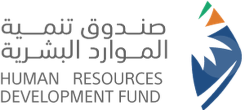 Human Resources Development Fund